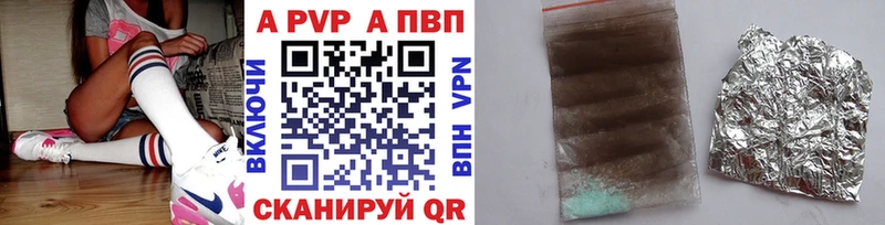 A PVP Соль Усолье