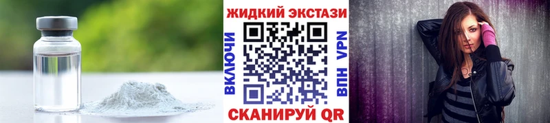 как найти закладки  Усолье  Бутират жидкий экстази 
