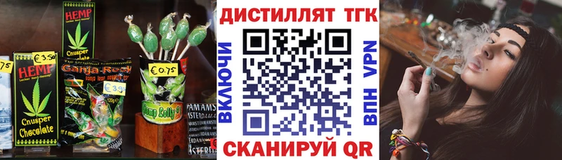 Печенье с ТГК марихуана  Усолье 
