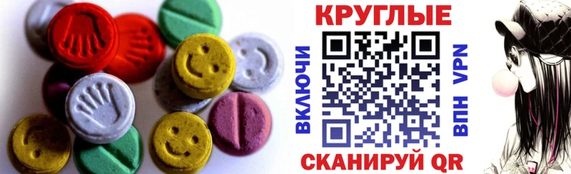 сайты даркнета Telegram  Усолье  ЭКСТАЗИ 280 MDMA  ссылка на мегу ссылки 