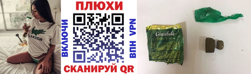 наркотики  Усолье  ГАШИШ Premium 