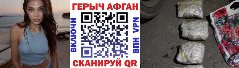 ГЕРОИН белый  купить наркоту  Усолье 