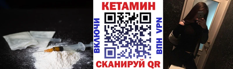 наркошоп  Усолье  Кетамин ketamine 
