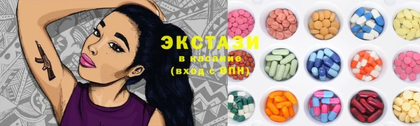 экстази Иннополис