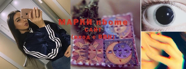экстази Иннополис