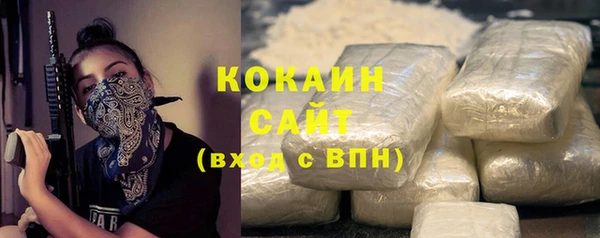 ALPHA PVP Каменногорск