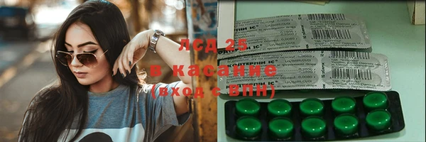 экстази Иннополис