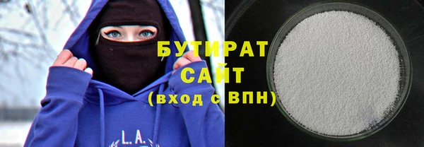 PSILOCYBIN Каменка