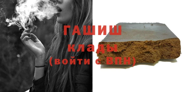 наркотики Инсар