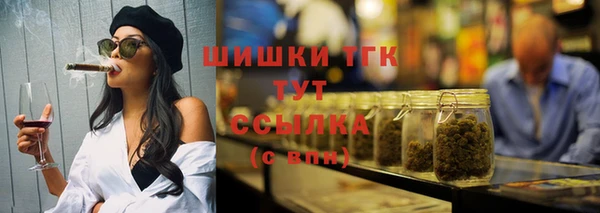 таблы Фурманов