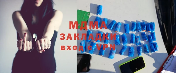 наркотики Инсар