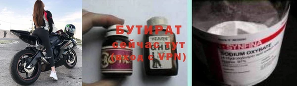 ECSTASY Инта