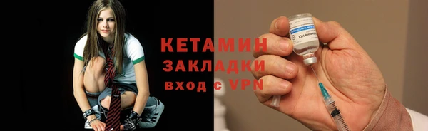 ALPHA PVP Каменногорск