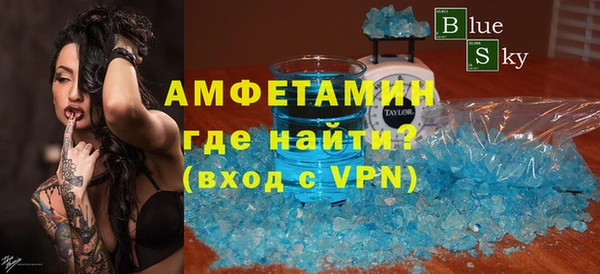 ALPHA PVP Каменногорск