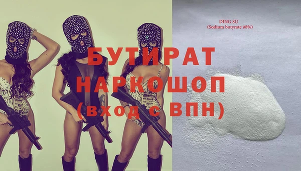 PSILOCYBIN Каменка
