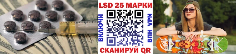 купить   Усолье  гидра сайт  Лсд 25 экстази ecstasy 