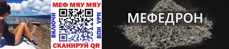 Мефедрон 4 MMC  Усолье 