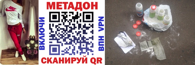 МЕТАДОН белоснежный мориарти телеграм Усолье купить наркоту