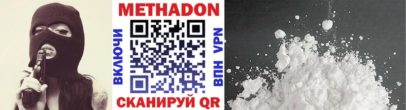 МЕТАДОН мёд Усолье