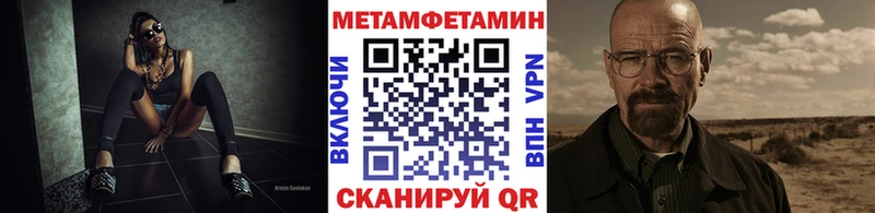 дарк нет официальный сайт  Усолье  Первитин пудра 