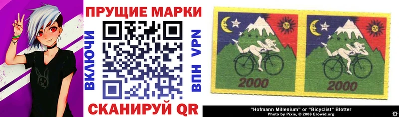 блэк спрут как войти  Усолье  Марки NBOMe 1,5мг  купить наркотики сайты 