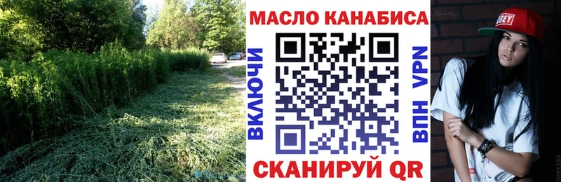 где продают   Усолье  ТГК THC oil 